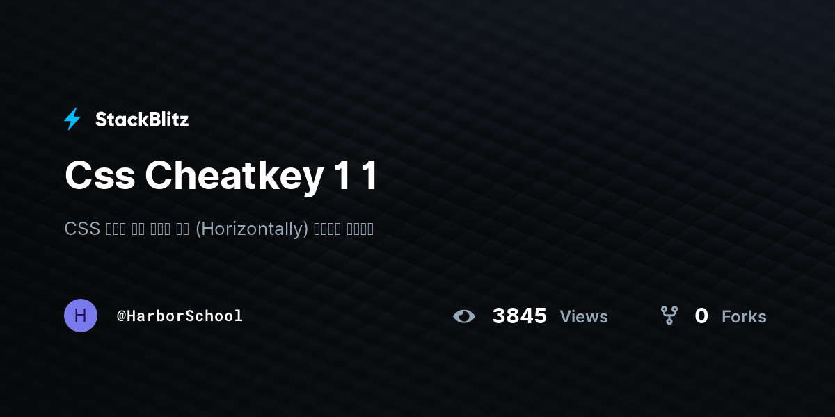 Css Cheatkey 1 1 - StackBlitz