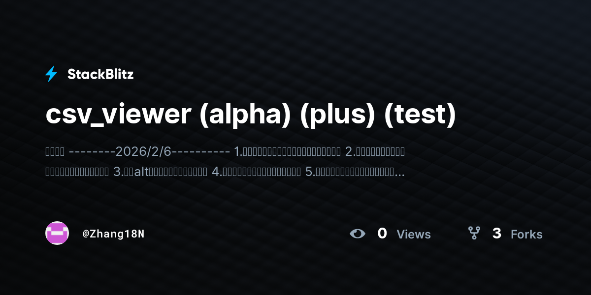 csv_viewer (alpha) (plus) (test) - StackBlitz