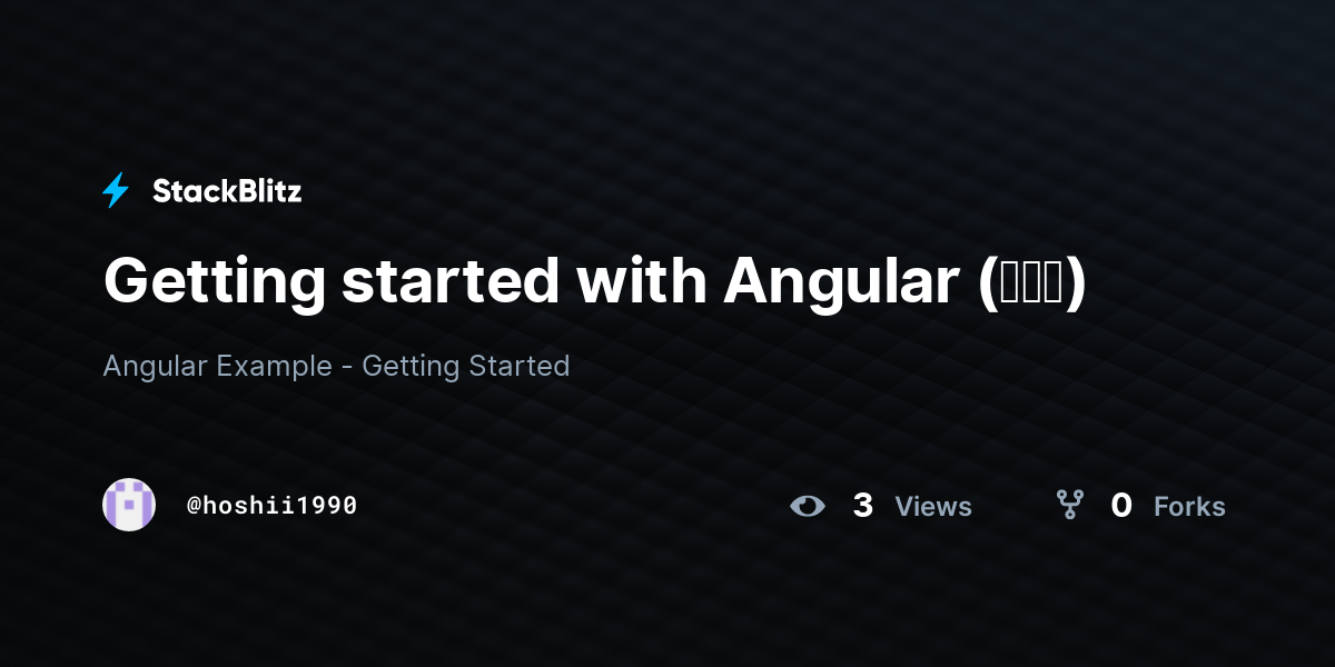 Getting started with Angular (練習用) - StackBlitz