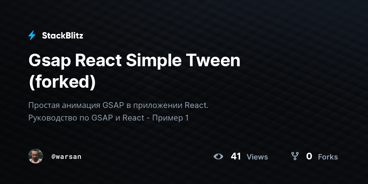 Gsap React Simple Tween (forked) - StackBlitz