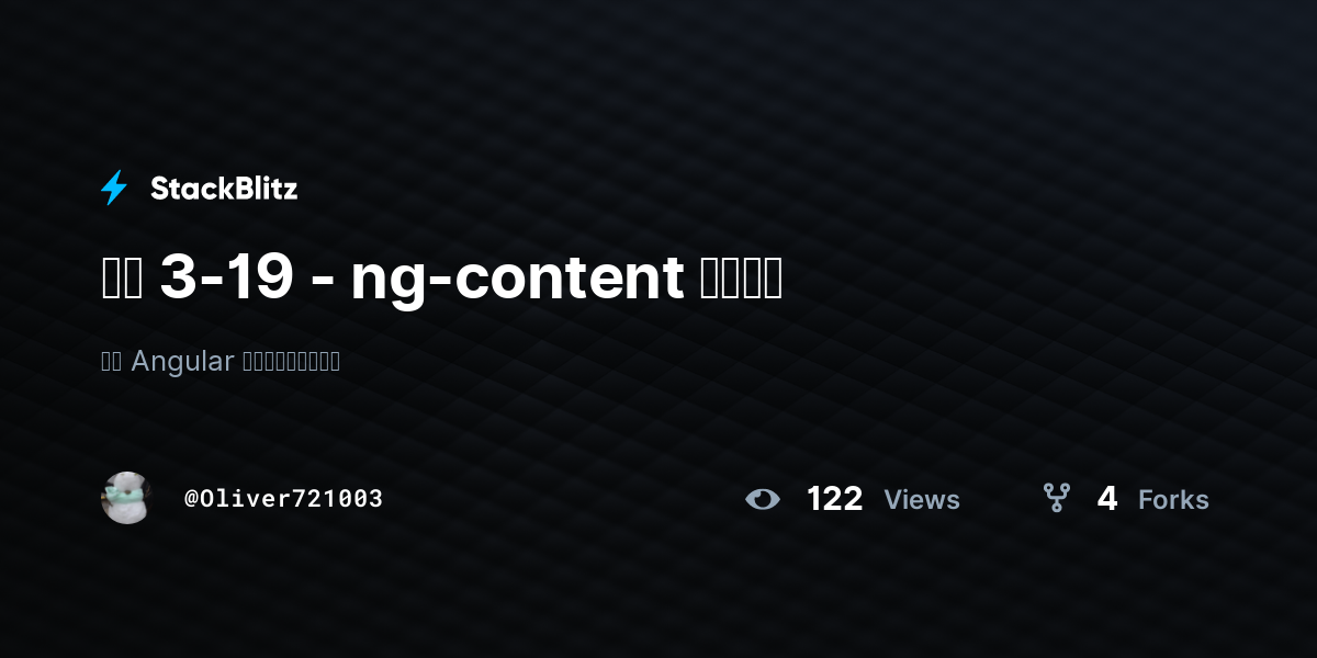 範例 3-19 - ng-content 範例程式 - StackBlitz