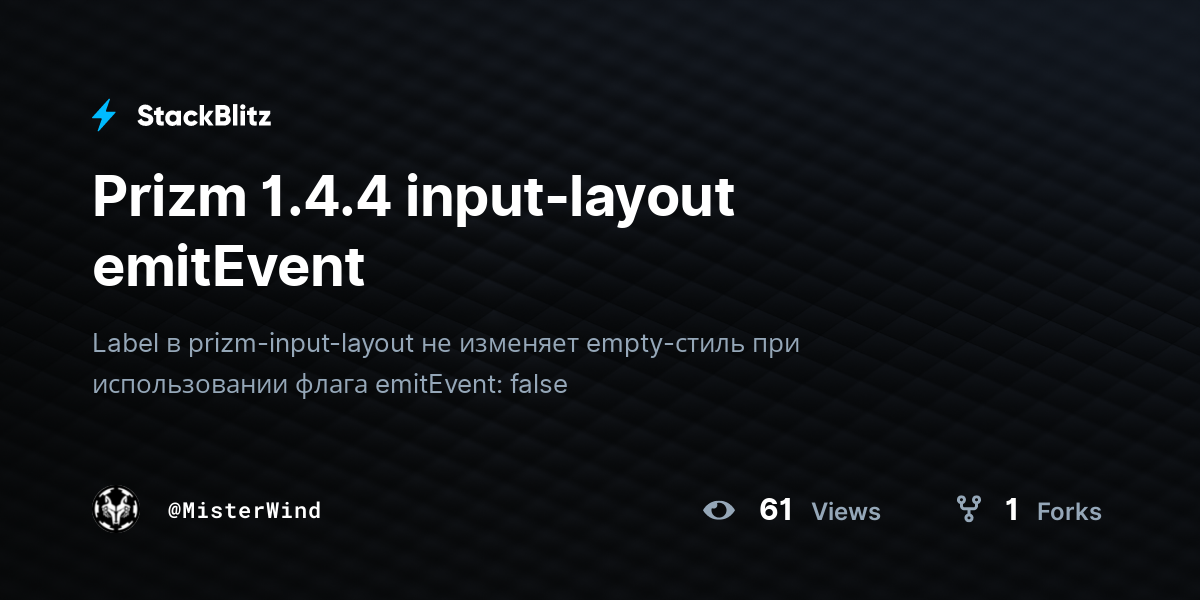 Prizm 1.4.4 input-layout emitEvent - StackBlitz