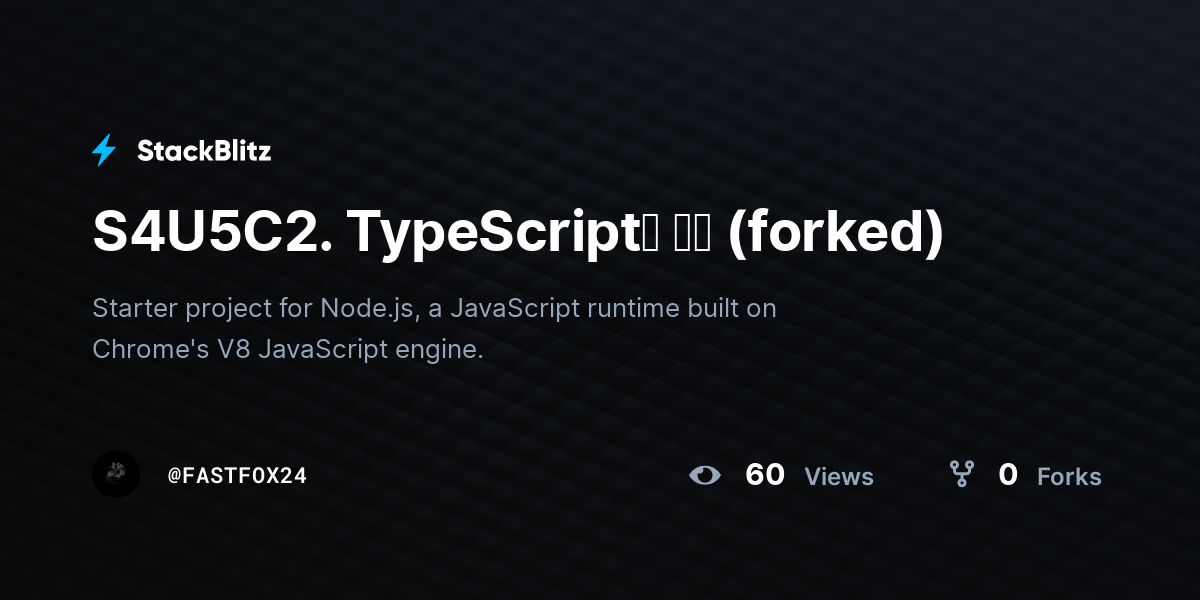 S4U5C2. TypeScript의 타입 (forked) - StackBlitz