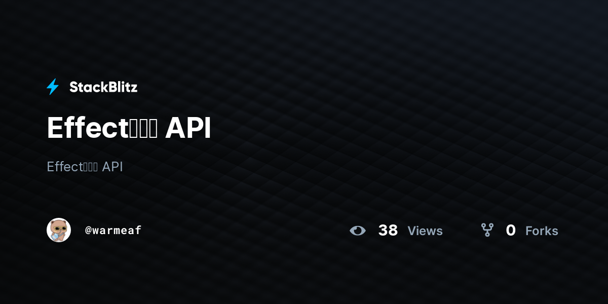 Effect作用域 API - StackBlitz