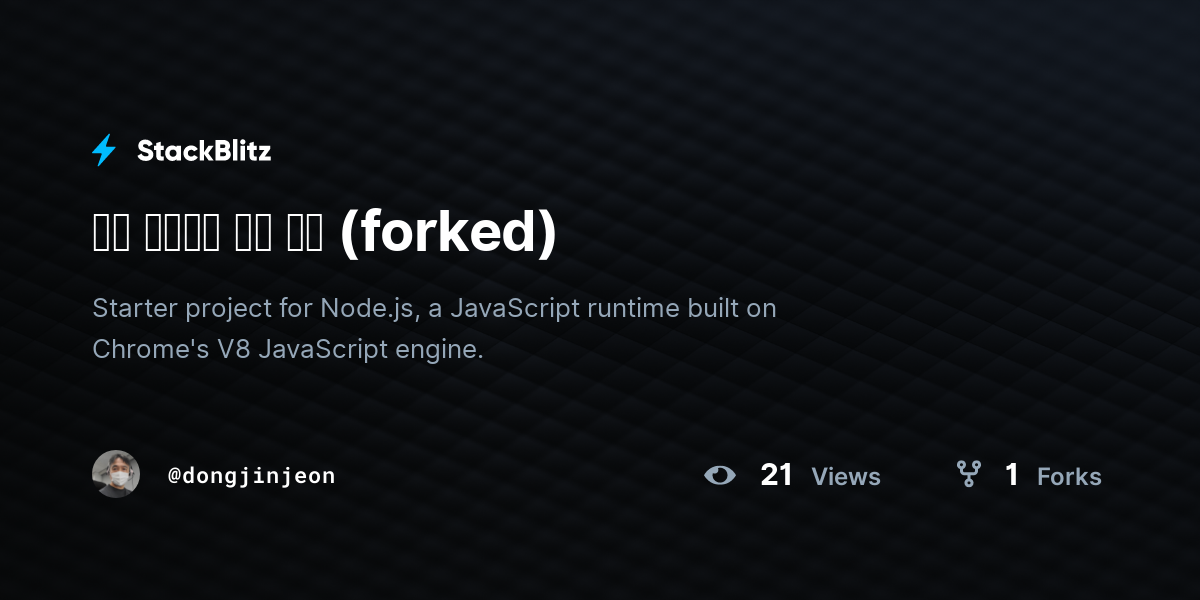 개발 블로그에 메뉴 추가 (forked) - StackBlitz