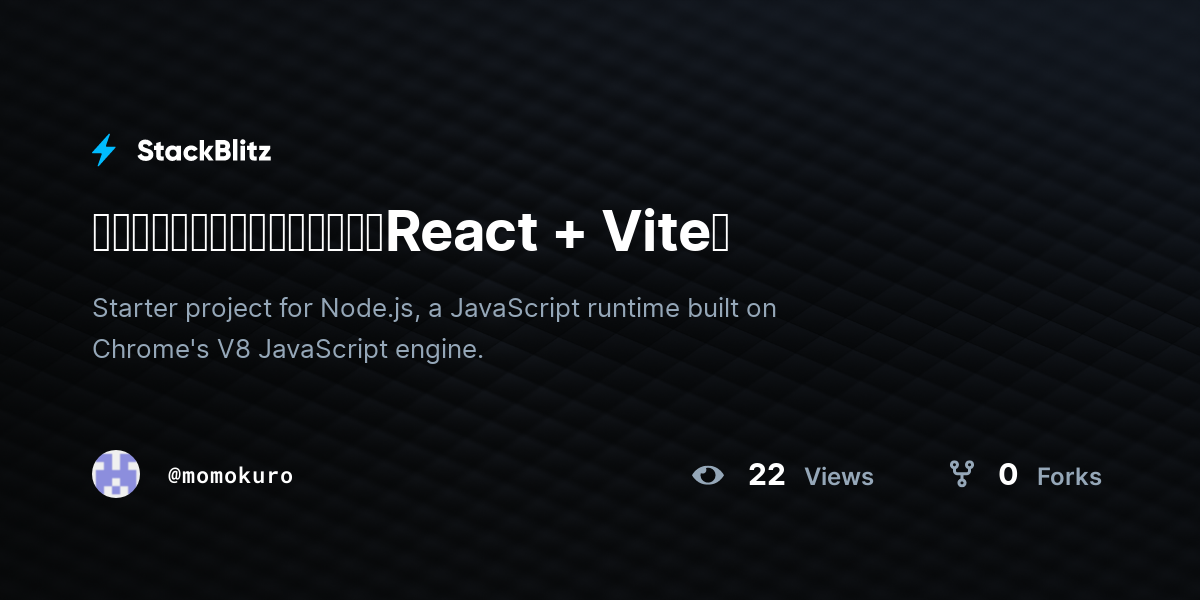 企業ホームページテンプレート（React + Vite） - StackBlitz