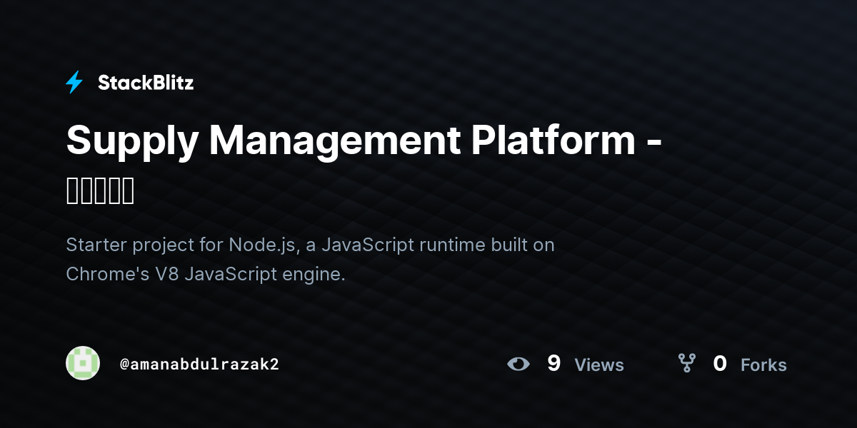 Supply Management Platform - توريد - StackBlitz