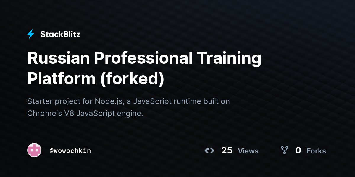 Russian Professional Training Platform (forked) - StackBlitz