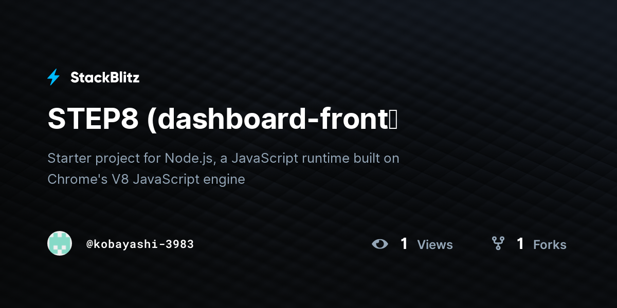 STEP8 (dashboard-front） - StackBlitz