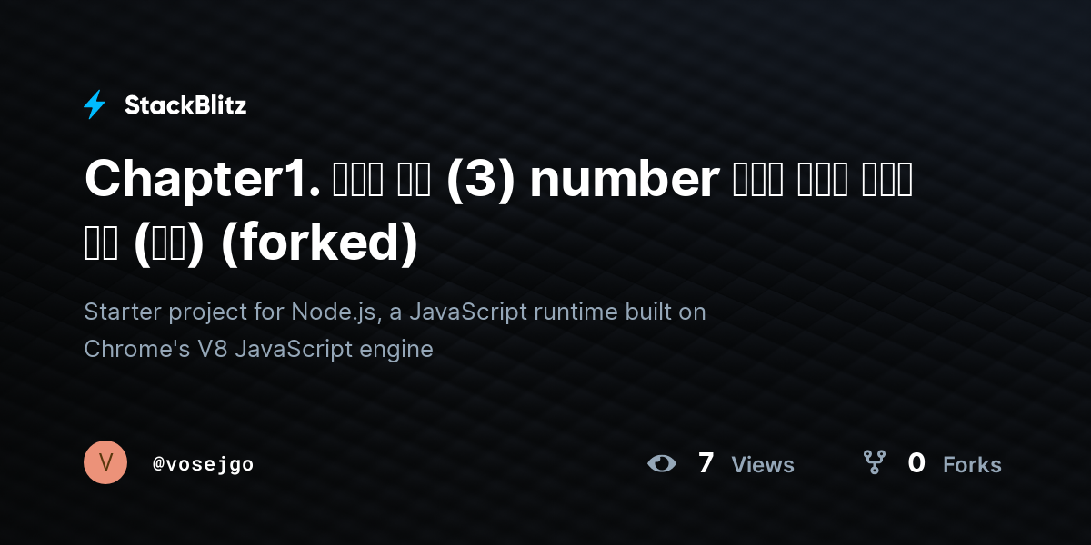 Chapter1. 변수와 타입 (3) number 타입을 사용한 간단한 연산 (정답) (forked) - StackBlitz
