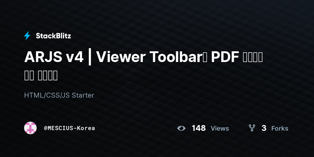 ARJS v4 | Viewer Toolbar에 PDF 내보내기 버튼 추가하기 - StackBlitz