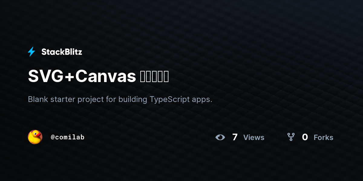 SVG+Canvas 画質テスト - StackBlitz