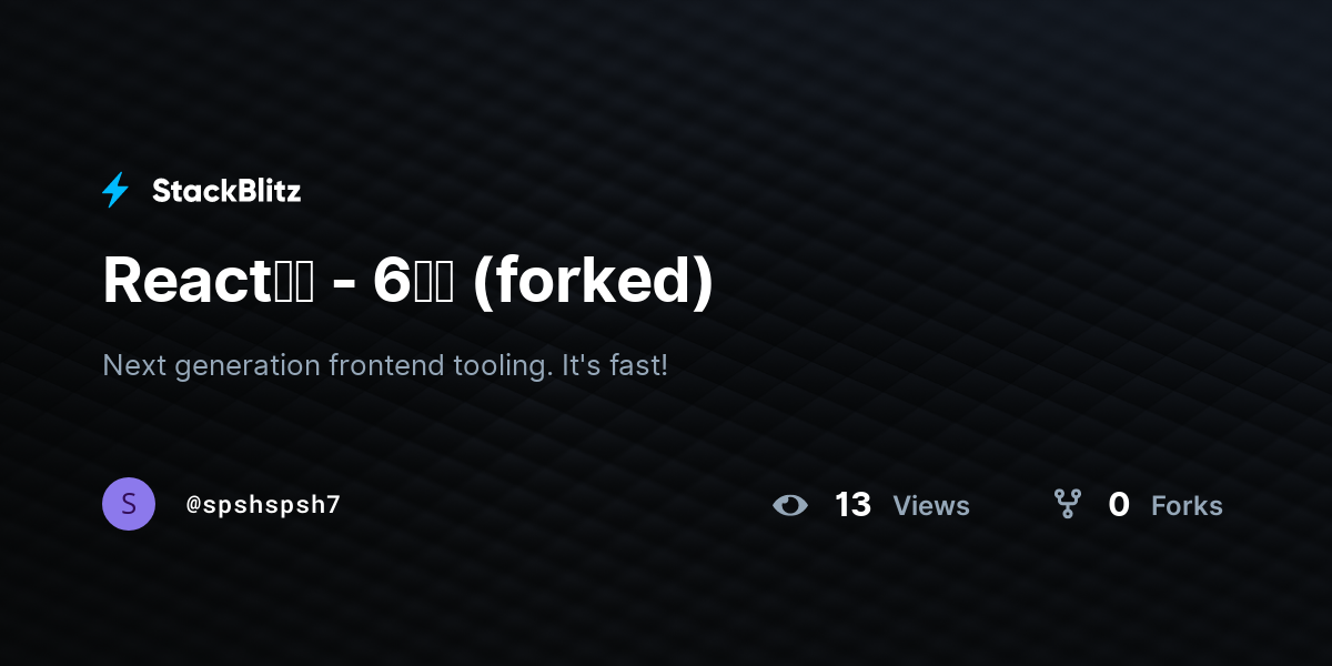 React과제 - 6일차 (forked) - StackBlitz