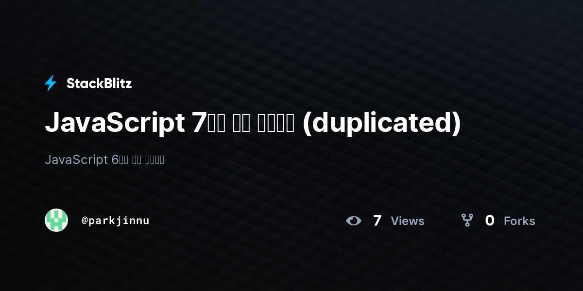 JavaScript 7일차 마왕 물리치기 (duplicated) - StackBlitz
