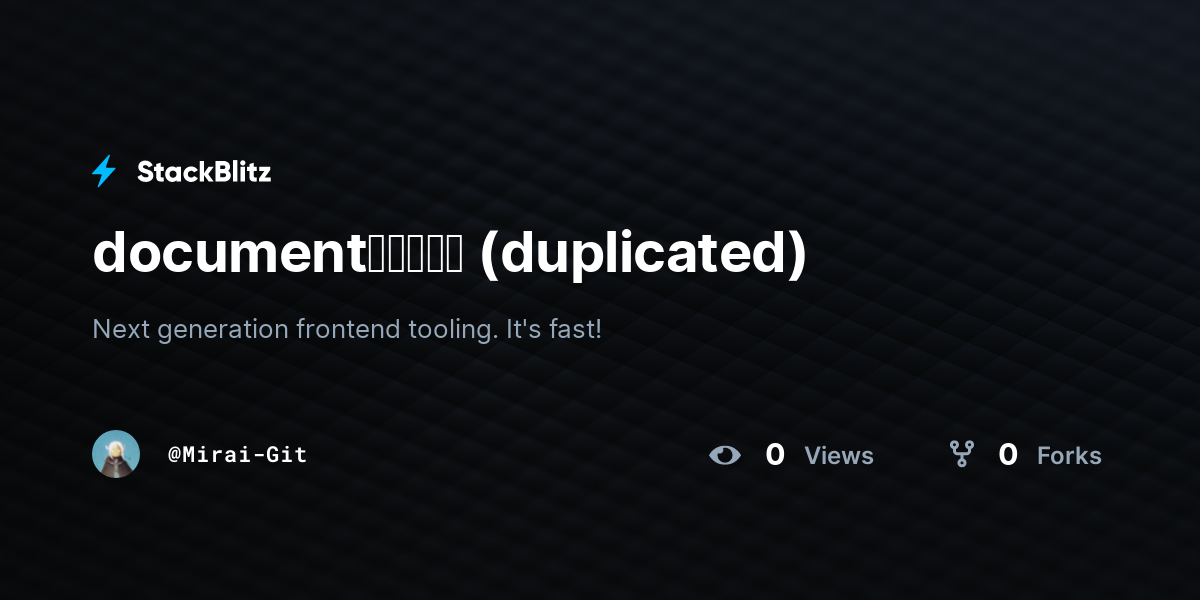 documentとイベント (duplicated) - StackBlitz