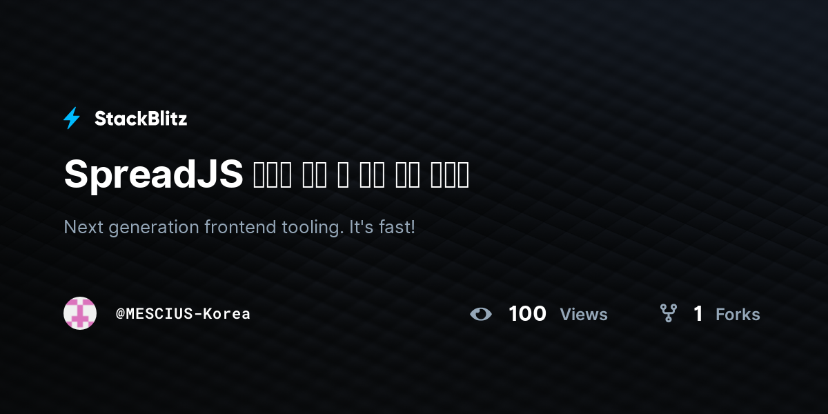 SpreadJS 데이터 입력 후 오류 확인 테스트 - StackBlitz