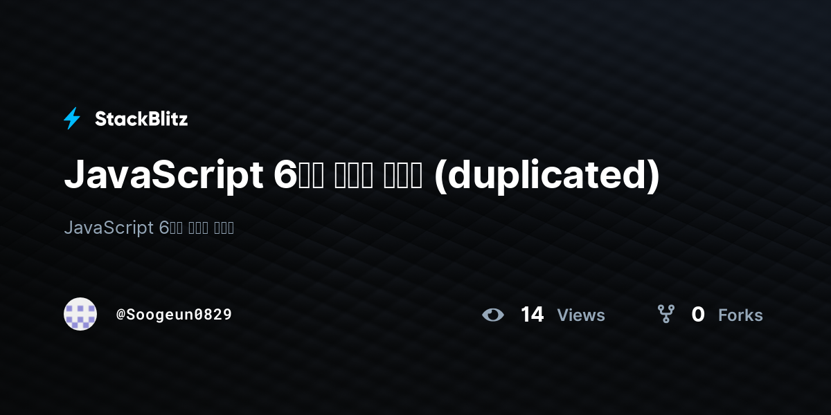 JavaScript 6일차 계산기 만들기 (duplicated) - StackBlitz