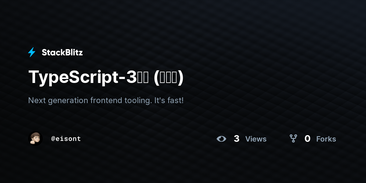 TypeScript-3일차 (김치훈) - StackBlitz