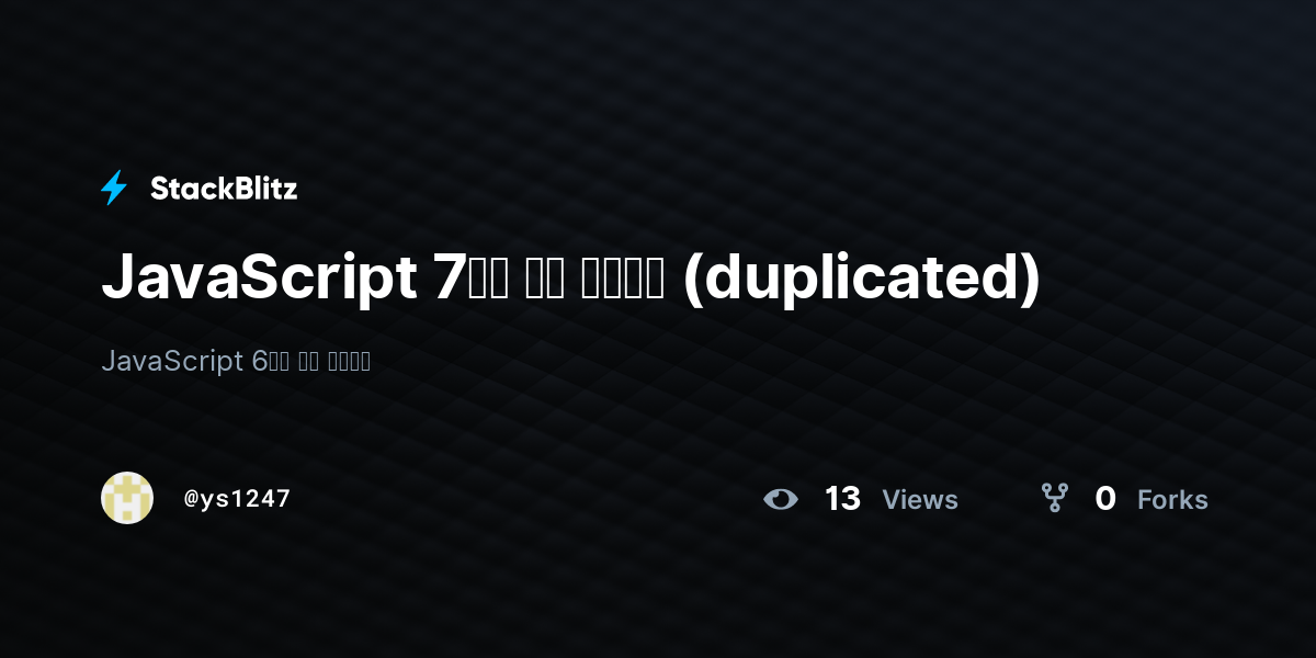 JavaScript 7일차 마왕 물리치기 (duplicated) - StackBlitz