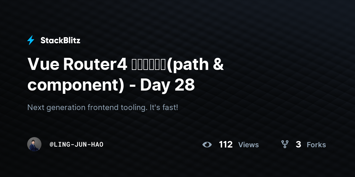 Vue Router4 基本使用方式(path & component) - Day 28 - StackBlitz
