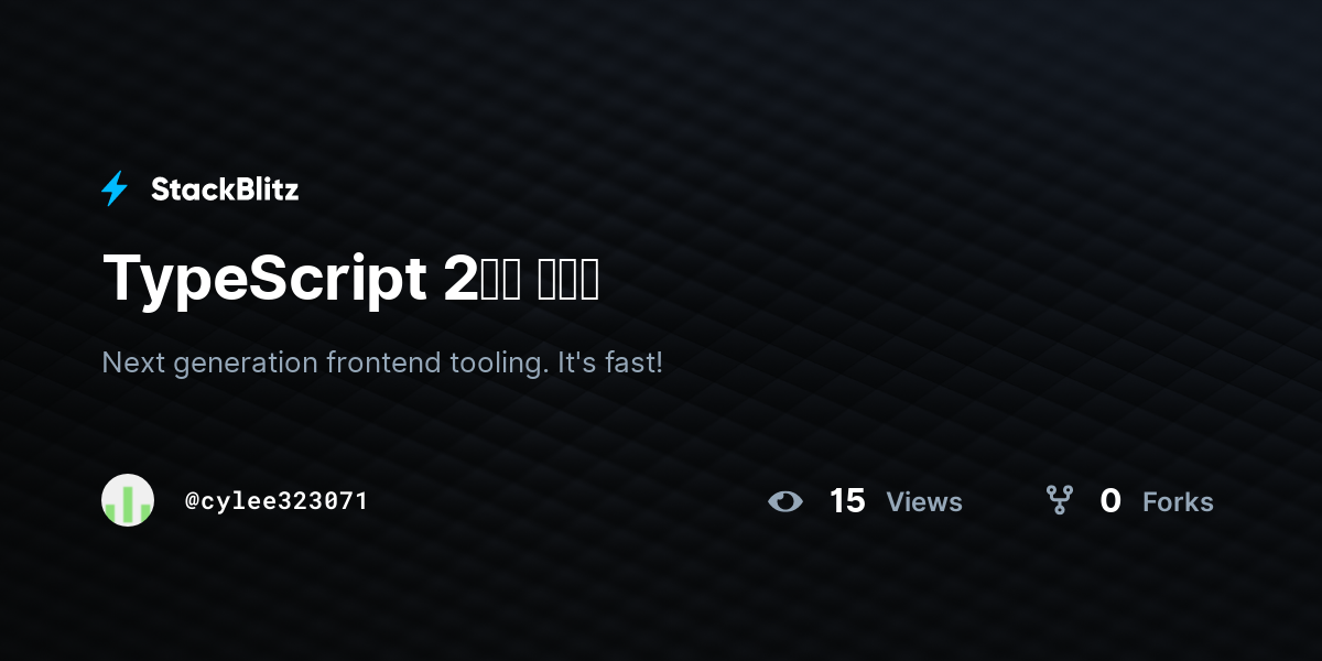 TypeScript 2일차 이찬영 - StackBlitz