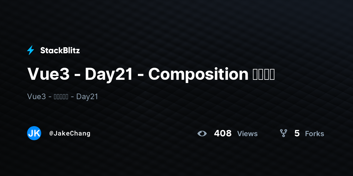 Vue3 - Day21 - Composition 變數宣告 - StackBlitz