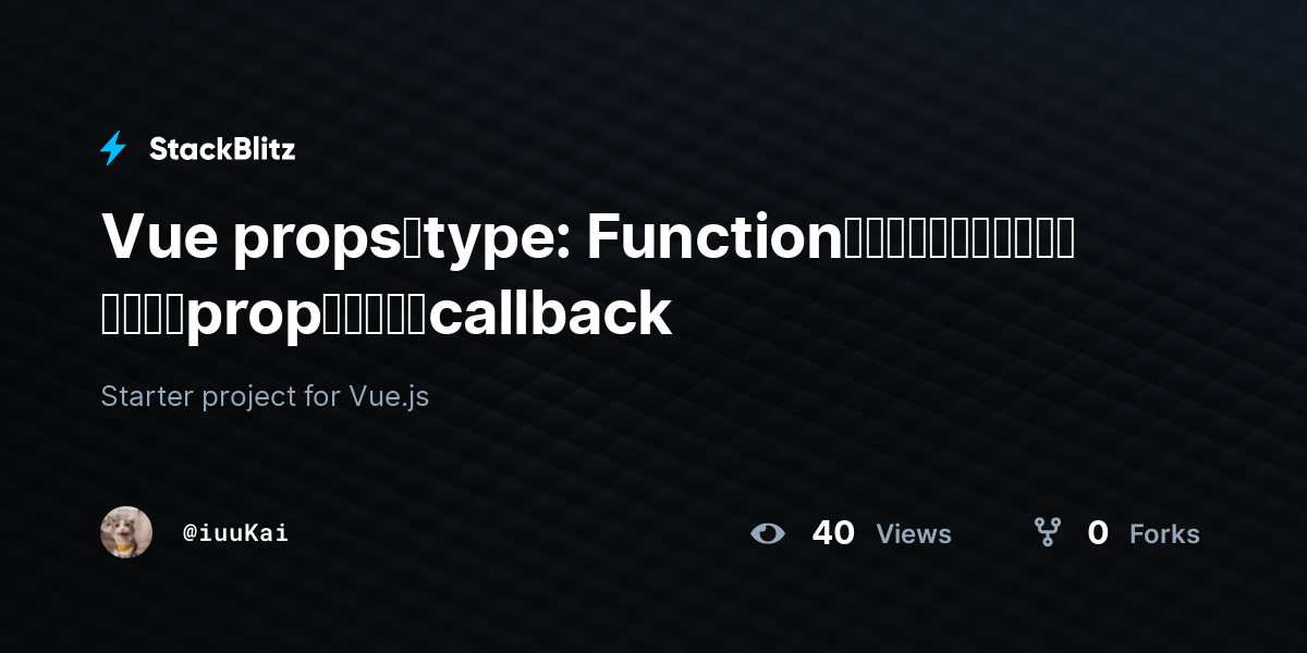 Vue props（type: Function）函数依赖其他异步值的结果，子prop响应更新该callback - StackBlitz